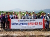 자유한국당 경북도당, 나눔 한국당, 국민 섬김의 날