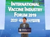 경북도, 2019 국제백신산업포럼 개최