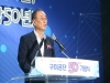 구미공단 50주년 기념식 개최