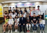 2019 학교폭력 예방 UCC 포스터 공모전 시상식