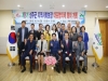 제8기 성주군 지역사회보장 대표협의체 회의 개최