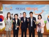 김천시 비만예방사업 보건복지부 장관상 수상