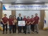 칠곡군, 경북 정부혁신 우수사례 경진대회 특별상 수상