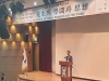 제8회 성주 역사 인물 학술발표회 열어