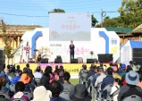 달성군, 신청사 유치기원 2019 화원 사문진 주막촌 축제