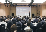 달성지역 CEO 포럼 제4차 세미나 열어