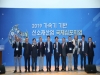 경북도, 2019 가속기 기반 신소재산업 국제심포지엄