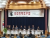 경북도,  Hemp(대마) 산업 활성화를 위한 정책토론회