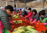 김천시 귀농연합회, 재능기부 김장 나눔 행사 펼쳐