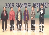 2019 경북 문해 대잔치…칠곡 가시나들의 이야기