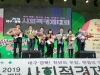 고령군, 2019 경북 사회적경제대상 ㈜대가야캠프 수상