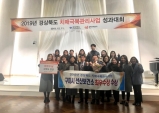 선산보건소, 치매극복관리사업 최우수 기관 선정