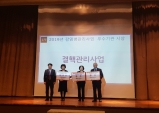 의성군보건소, 결핵관리사업 최우수 기관 선정