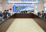 행복한 고령을 위한 2020년 주요업무 보고회 가져