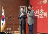 장석춘 국회의원, 종합의정보고회 인산인해