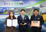 2019년 성주군 기업환경 경제활동친화성 개선도 1위 수상