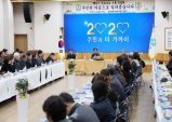 백선기 칠곡군수, 2020년 읍면소통간담회마무리