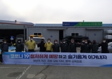 한국농업경영인군위군연합회 코로나 방역활동