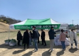 군위군, 농특산물 팔아주기 품앗이 완판운동 참여