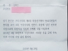 구미시민의 눈, 김태근 의장과 관련 성명서 발표