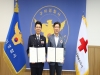 구미경찰서-대한적십자사(경북), 치안복지 업무협약 체결