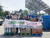구미 느티나무봉사단, 전남 구례군 수재민돕기 활동