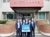 DGB 사회공헌재단, 달성군종합사회복지관에 후원금 전달