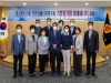 경북도의회 친환경에너지연구회, 미래에너지 세미나 열어