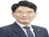 박완주 의원, 경기도 아동학대 전담공무원 계획대비 절반만 배치