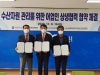 경북도, 수산자원 관리를 위한 경북 최초 어업인 간 상생협약 체결