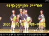 2020 한민족 평화 음악회 열어…죽방울, 상모돌리기[영상]
