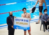 김천 실내수영장, 수영 한국신기록의 산실로 자리매김!