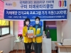 한국시니어인지교육협회 버들봉사단 힘찬 출발을 알리다.