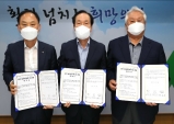 의성군, 2021년 KB후원작은도서관 조성 업무협약