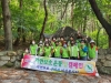 자연보호구미시협의회 여성봉사단 자연정화활동