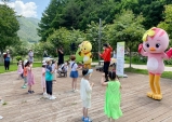 경북콘텐츠진흥원, 백두대간수목원 '엄마 까투리와 함께'