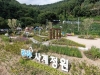 달성군, 유럽식 정원「꿈나무 사계정원」조성