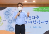 경북도, 낙동문화권 광역연계 협력…지역관광 혁신모델 구축