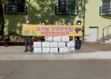 김천시, 2021년「농촌체험 페스티벌」행사 취소