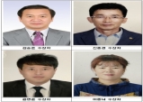 의성군, 제28회 자랑스런 군민상 수상자 선정