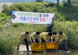 김천시, 직지천 일원에 미꾸라지 치어 방류