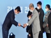 경북도, 제3회 전준한 사회적 경제 대상 개최