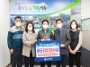 성주군, 2021 탄소중립경연대회 "환경부장관상"수상
