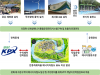 경북도, 에너지기술개발사업 신규지원 대상과제 선정
