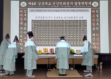 경북도, 한국전쟁 전후 경상북도 민간인 희생자 합동위령제!