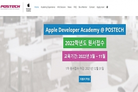 경북도, Apple 개발자 아카데미…첫 교육생 모집!!!