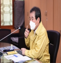 김천시, 코로나 대응을 위한 긴급대책회의