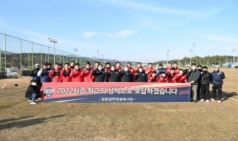 김천시, 김천상무FC 목표는 K리그1 우승!