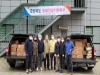 한국동물약품협회, 산불피해 울진에 동물약품 지원