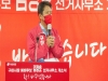 김장호 구미시장 예비후보 선거사무소 개소식 열어